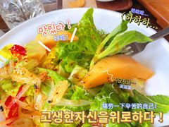 -良木缘咖啡西餐(川大店)