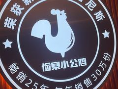 -俭寨大盘鸡·缸子肉·小公鸡·新疆菜(云通店)