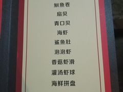 -丽江庭院之爱在路上(西单店)
