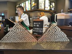 -星巴克(舟山蜈蚣峙店)