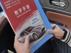 -易通行汽车陪练(通州店)