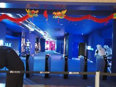 -SFC上影影城(港汇永华IMAX激光店)