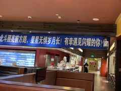 -巴奴毛肚火锅(悠唐购物中心店)