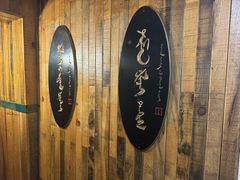 -格日勒阿妈蒙古厨房(巨海店)