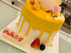 -好利来(永安道店)