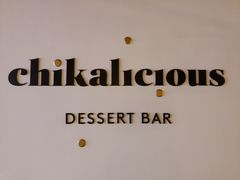 -Chikalicious(新天地店)