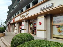 -85度C(上海广元店)