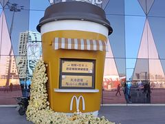 -麦当劳(哈西万达店)
