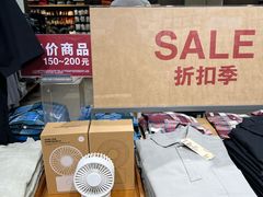 -MUJI无印良品(西湖银泰城店)