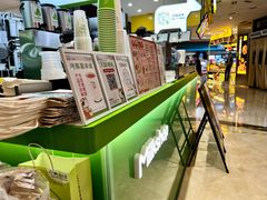 -迷客夏Milksha(无锡苏宁店)