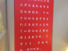-小闺女儿肉龙(西湖道店)