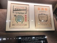 -中共一大纪念馆