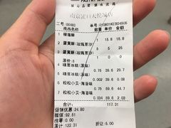 -泸溪河桃酥(浦口天悦城店)