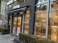 -巴黎贝甜(常德路店)
