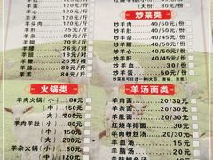 -李氏光辉烧烤·龙虾·火锅·家常菜(东沙湖店)