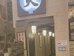 -升艾堂·经络·艾灸·气血(成山路店)