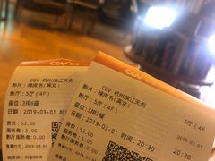 -CGV影城(滨江天街IMAX店)