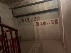 -816工程景区