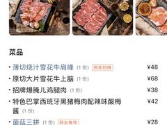 -北京小炮儿炙子烤肉·铜锅涮肉(珠江路店)