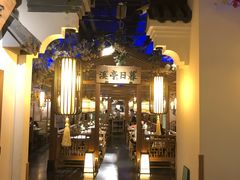 -江南赋(内蒙古大厦店)