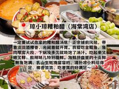 -三亚海棠湾万丽度假酒店