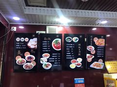 -郑家包子牛肉拉面(尚勤路店)