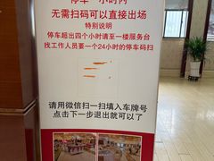 -浒顺大酒店(相城店)