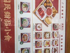 -五条人糖水铺(武林总店)