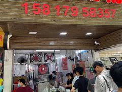 -小吴肠粉