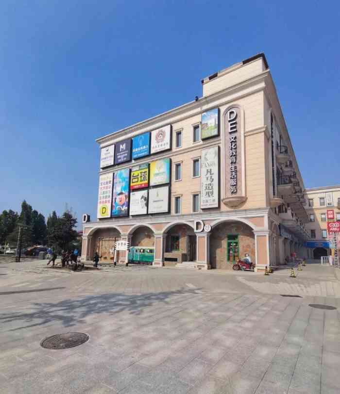 京荟广场文化产业园-"夜幕下的京荟广场,灯火辉煌色彩斑斓.别有.