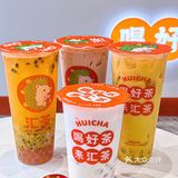 东莞探店/ 奶茶也开始内卷了！？🥤