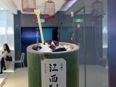 -KUNCHA鲲茶·江西制茶(铜锣湾店)