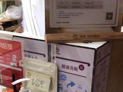 -爱革·奢品·鞋包·衣物·家居(博荟广场店)