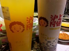-沪上阿姨·精选茶饮(天长东路店)