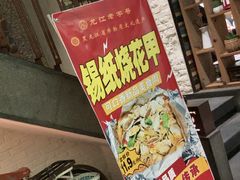 -可口香·非遗老号烧烤(南岗直营店)