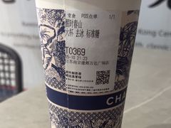 -霸王茶姬(建邺万达广场店)