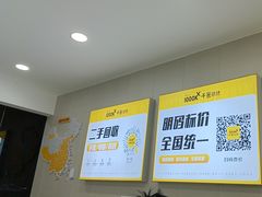 -千米手机电脑维修回收(丰庄茶城店)