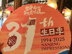 -南京大牌档(之心城店)