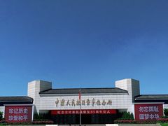 -中国人民抗日战争纪念馆