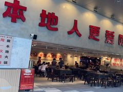 -冯校长老火锅(深圳总店)