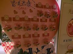 -江边城外烤全鱼(方庄时代购物中心店)