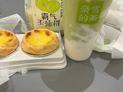 -奈雪的茶(天河城店)