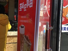 -CoCo都可(西安路民勇店)