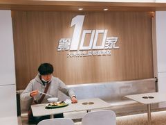 大堂-大米先生(龙湖上城天街店)