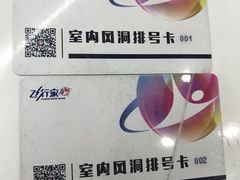 -飞行家太空体验馆(祥云小镇店)