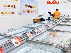 -来噻布布 Lets BUBU
