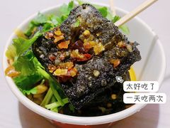 黑色经典臭豆腐-黑色经典臭豆腐·湖南特产(太平街口店)