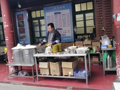 -张家油条