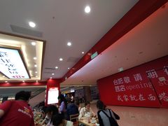 大堂-米村拌饭(银泰中心店)