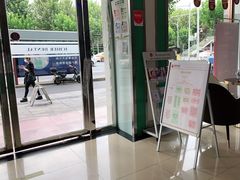 -爱齿尔口腔美学种植中心(永清院)